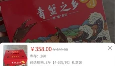 温众集品 截图