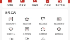温众集品 截图