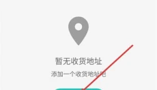 小蚂蚁购物 截图