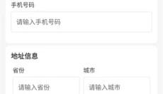 小蚂蚁购物 截图