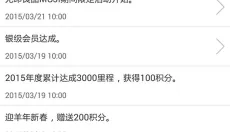 MUJI无印良品 截图