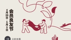 MUJI无印良品 截图
