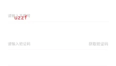 MUJI无印良品 截图