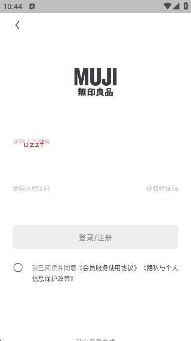 MUJI无印良品 MUJI无印良品