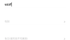 MUJI无印良品 截图