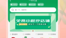 花比三家 截图