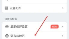 小麦智电商家版 截图