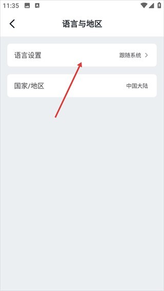 小麦智电商家版