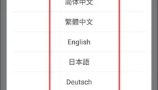 小麦智电商家版 截图