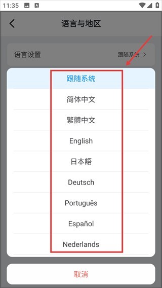小麦智电商家版