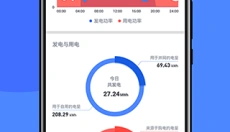 小麦智电商家版 截图