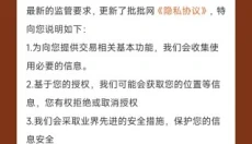 批批网一手服装批发 截图