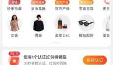 批批网一手服装批发 截图