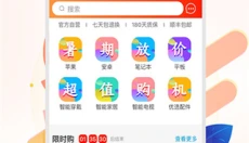 闲至优品 截图