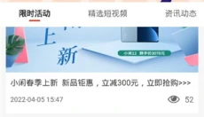 闲至优品 截图