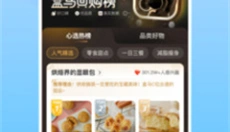 盒马app 截图