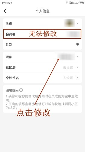 盒马app