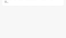 盒马app 截图