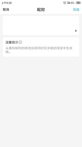 盒马app