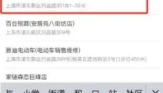 盒马app 截图