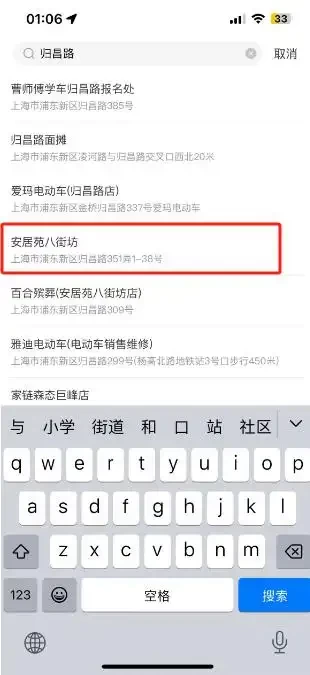 盒马app