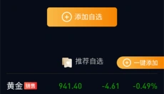 融通金app官网 截图