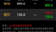 融通金app官网 截图