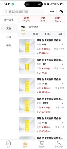 融通金app官网