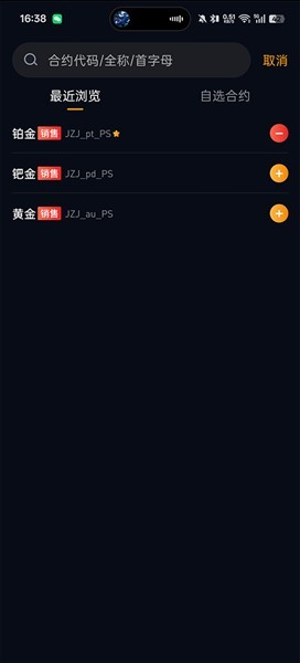 融通金app官网