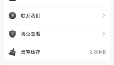 融通金app官网 截图
