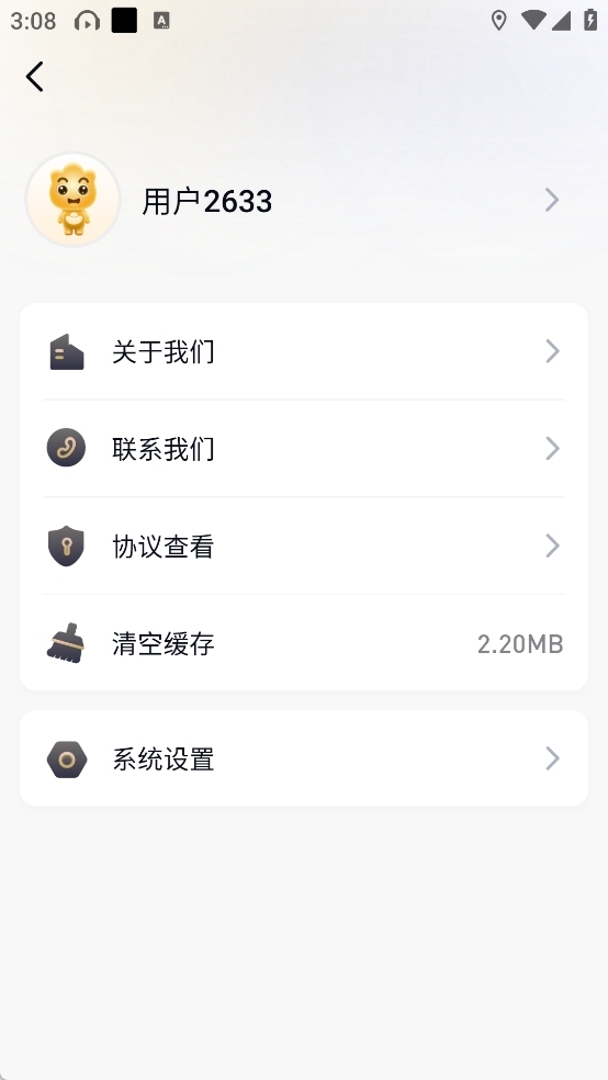 融通金app官网