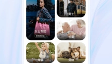 有趣世界最新版 截图