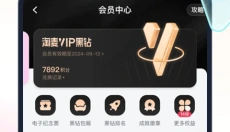 淘票票软件安卓版 截图