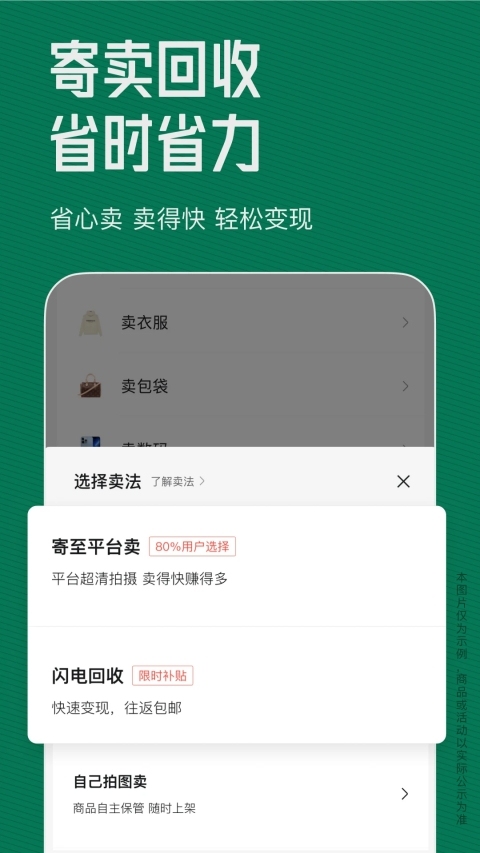 95分