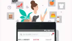 mercari 截图