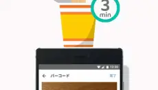 mercari 截图