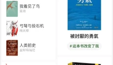 多抓鱼app 截图