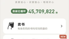多抓鱼app 截图