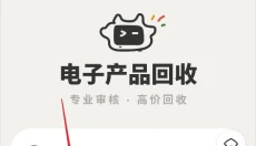 多抓鱼app 截图