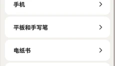多抓鱼app 截图