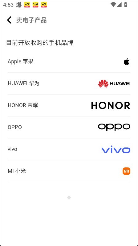 多抓鱼app