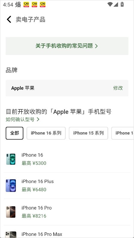 多抓鱼app