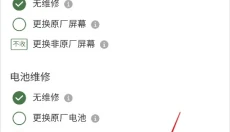 多抓鱼app 截图