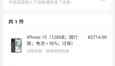 多抓鱼app 截图