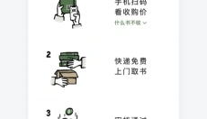 多抓鱼app 截图