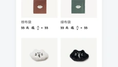 多抓鱼app 截图