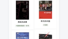 多抓鱼app 截图