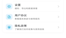 片刻记账 截图