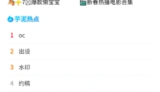 芋泥Neko官网 截图