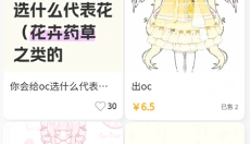芋泥Neko官网 截图